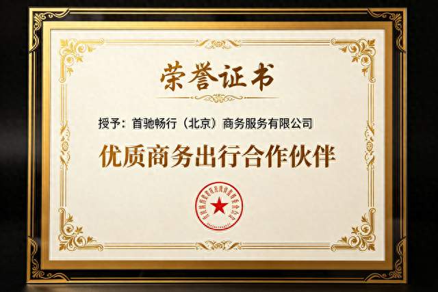 埃尔法商务车租赁成本，如何根据需求精准估算