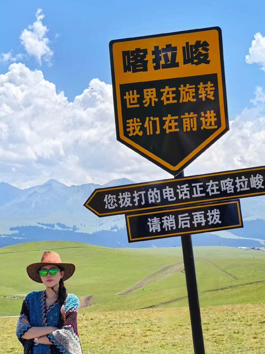 新疆喀啦峻大草原