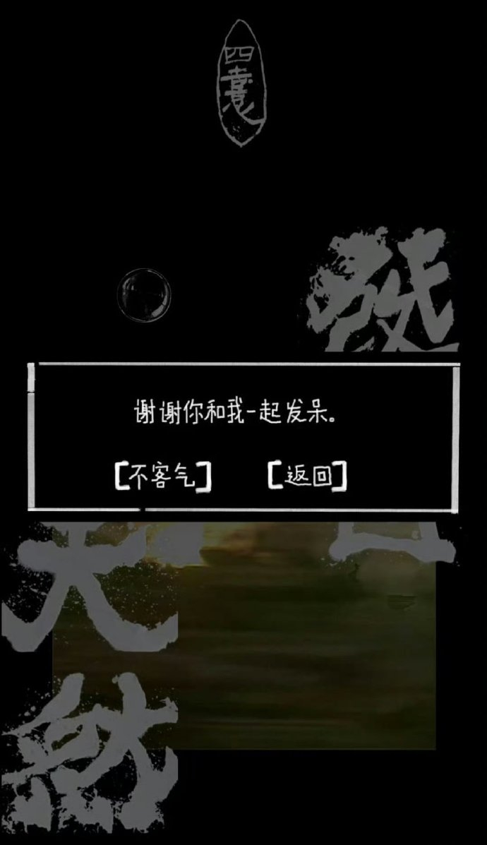 易烊千玺 要一起发一会儿呆吗 易烊千玺小网站更新：“ 要一起发一会儿呆吗”