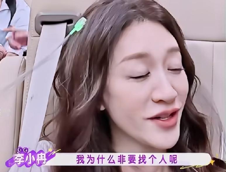 李小冉和郭京飞聊天时一句“我为什么非要找个人呢，我自己就挺好的，”被网友解读是回