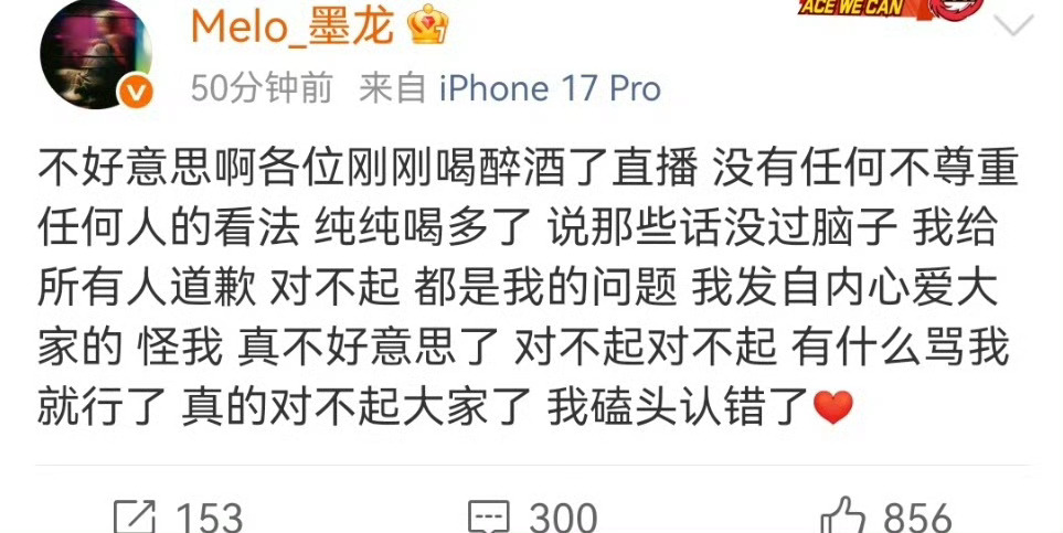 背刺王持续发力中……喝醉什么时候成开h腔的借口了？？少拿醉酒当成掩盖自己本就粗鄙