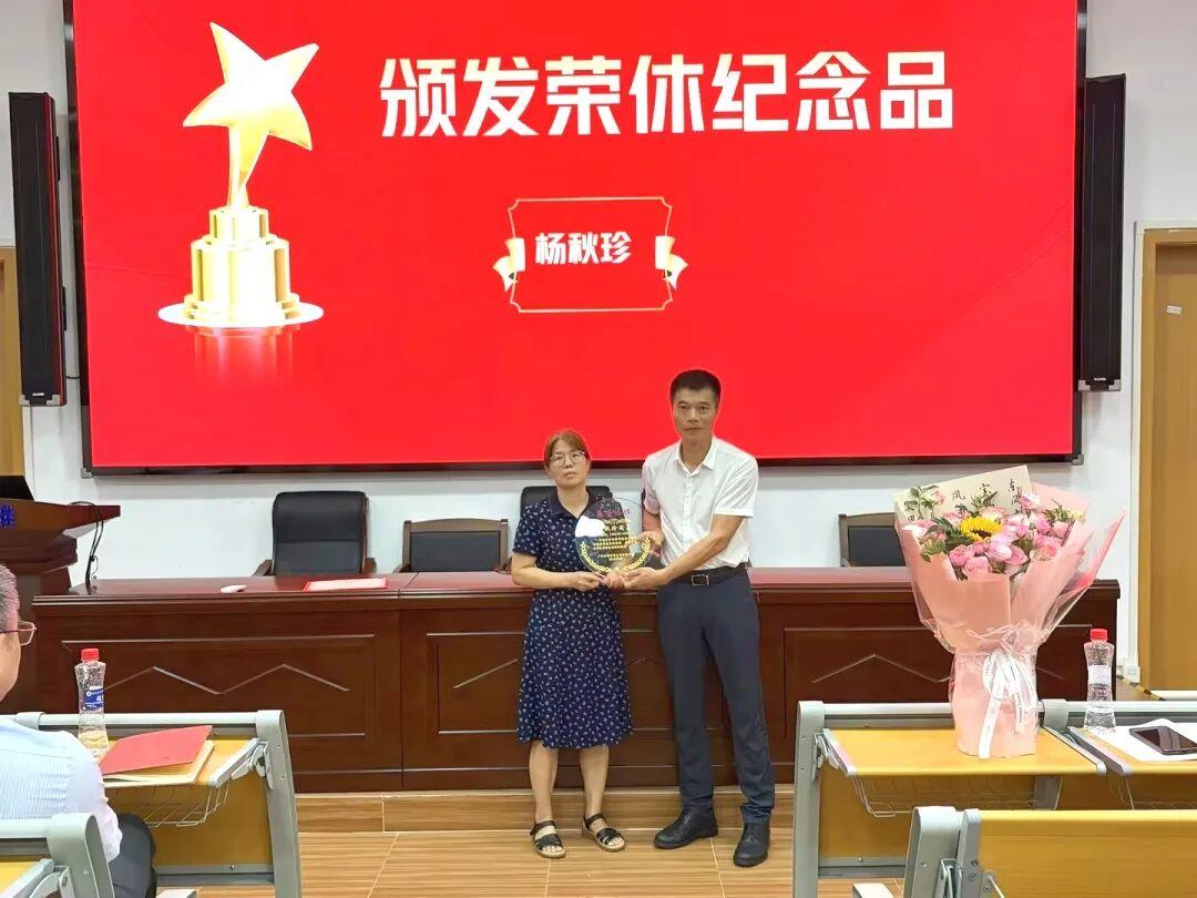 广东外语外贸大学实验中学杨秋珍老师荣休欢送会7月10日举行，冯永滔副校长发表致辞