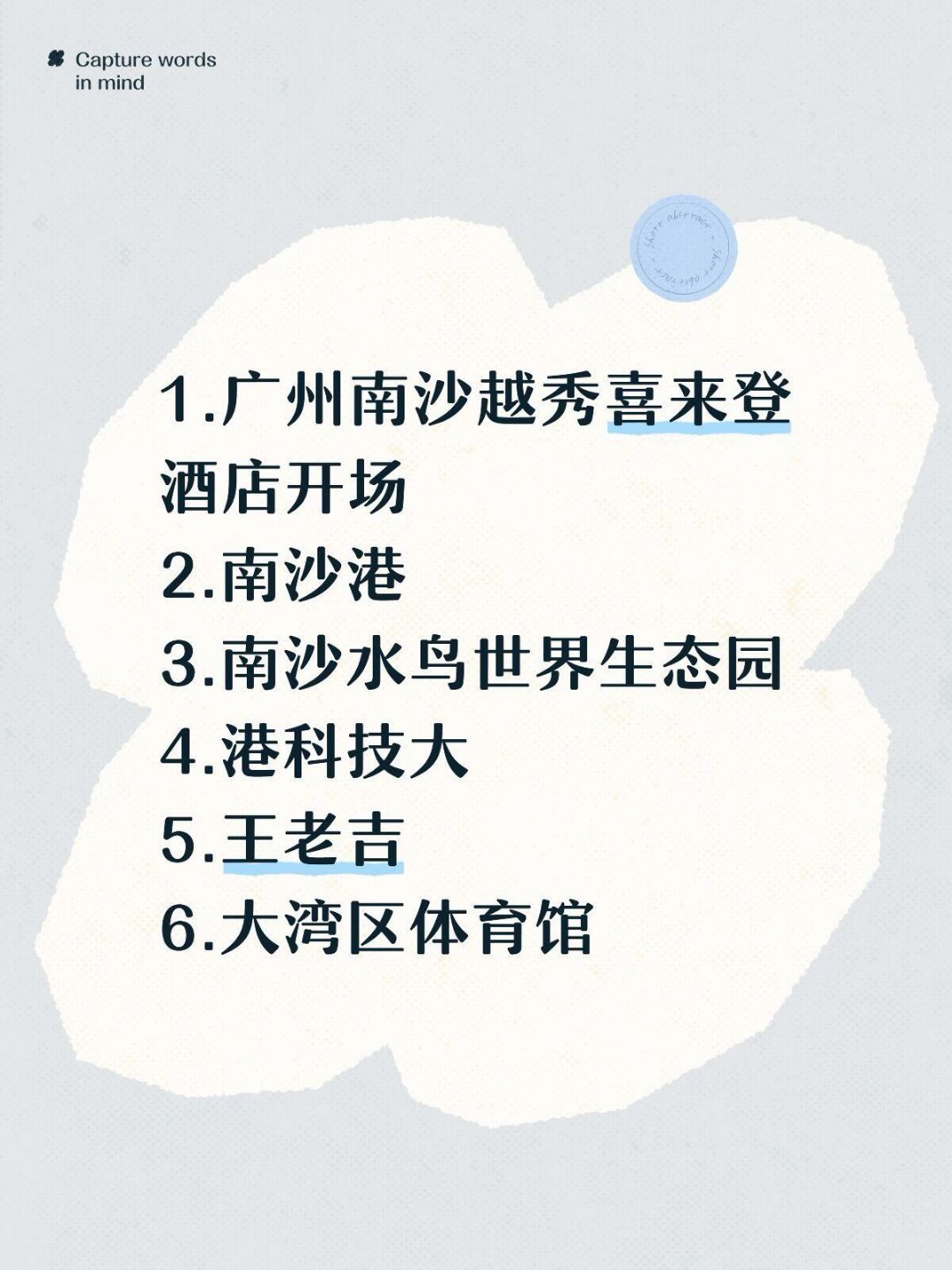 10.17奔跑吧广州录制⏺️ ​​​