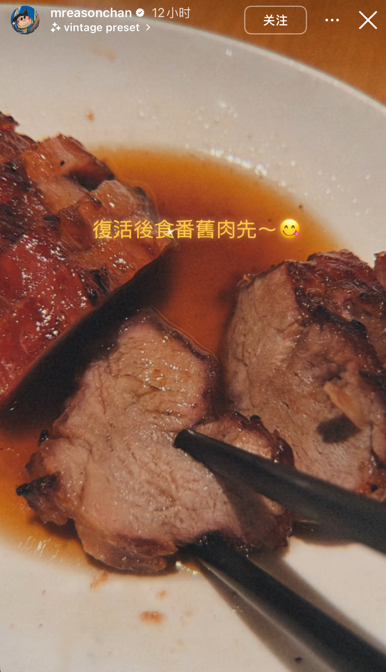 不愧是陈奕迅，“复活”后先吃块肉定定惊！[笑cry] ​​​
