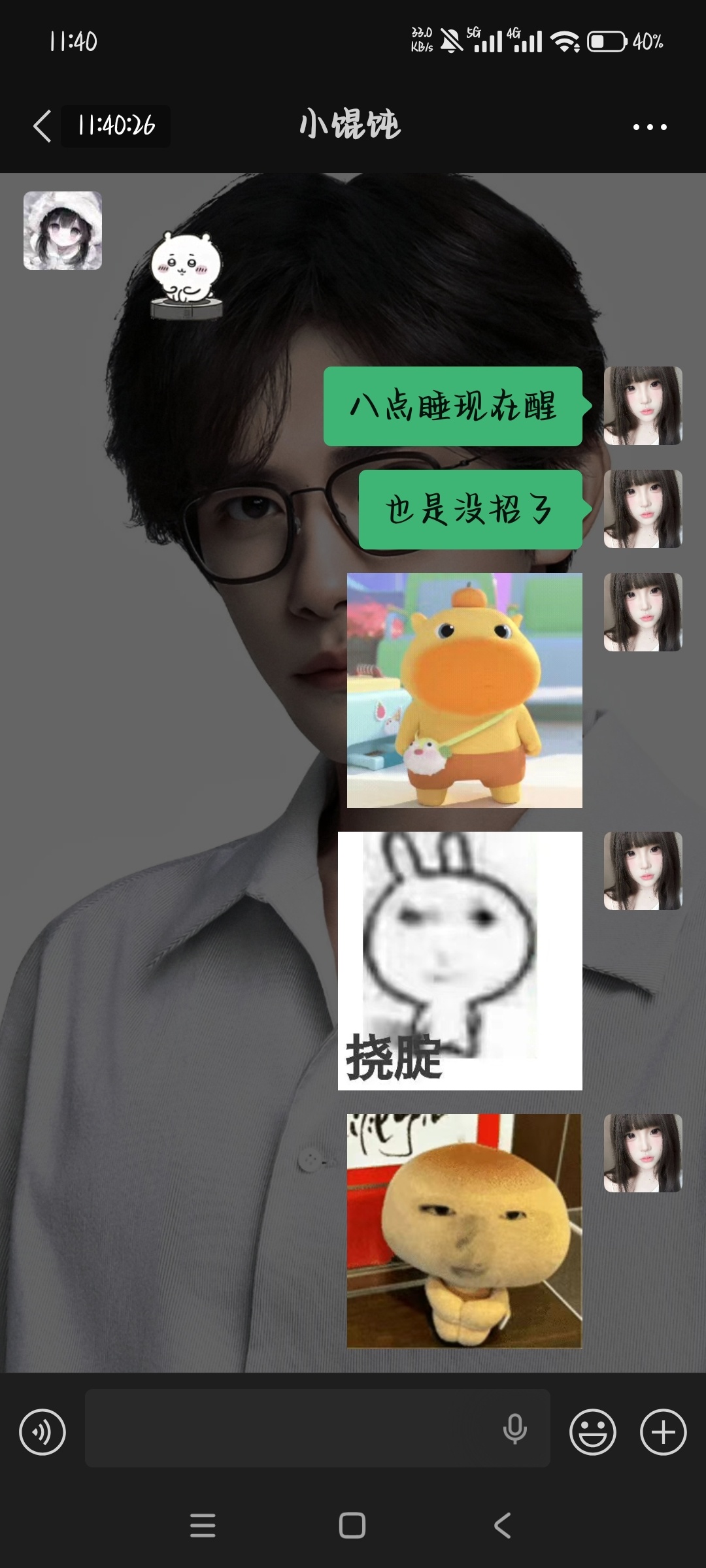 这睡眠质量还有谁