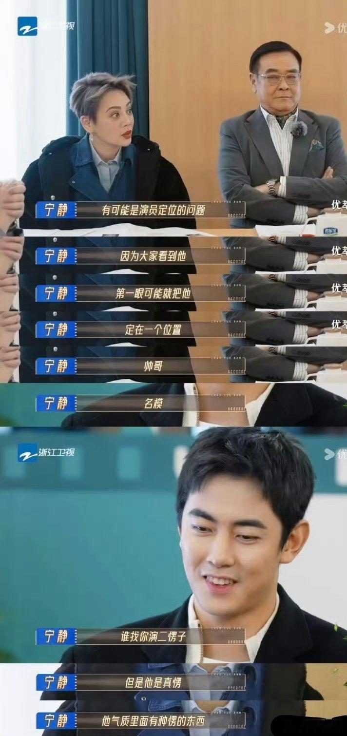 纪凌尘，你真的想多了，就是你实力不行[拜拜]还在这好意思说是因为分手影响他？你是