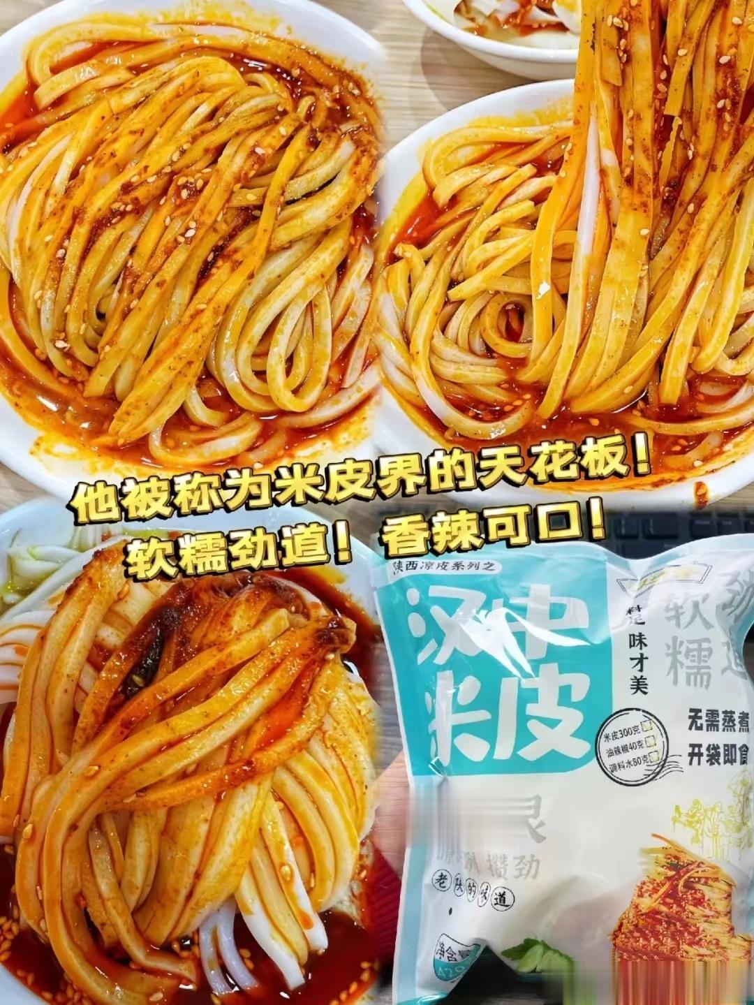 可能因为我是北方人，我对北方小吃的爱是刻在DNA里的。我到了上海以后，曾经满大街