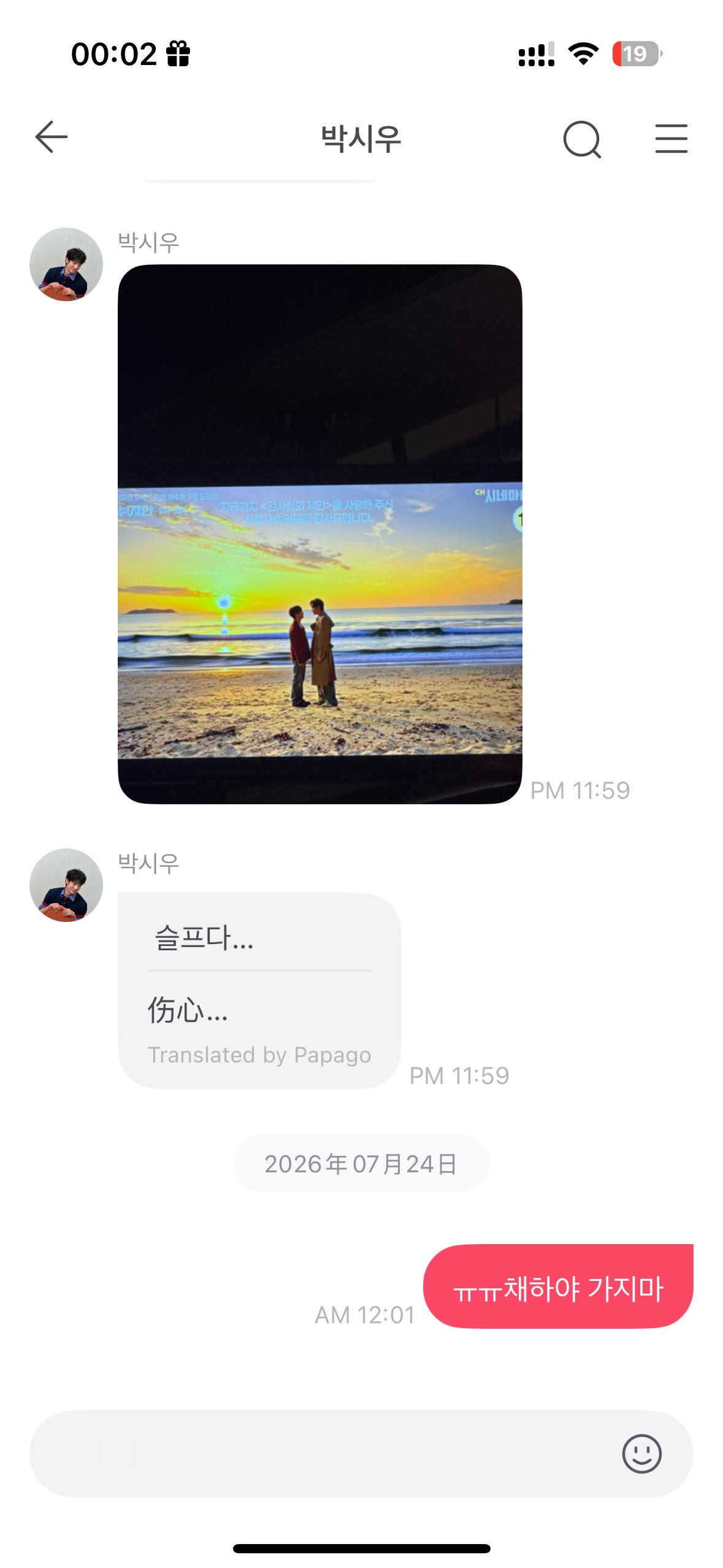好伤感哦别走呀 