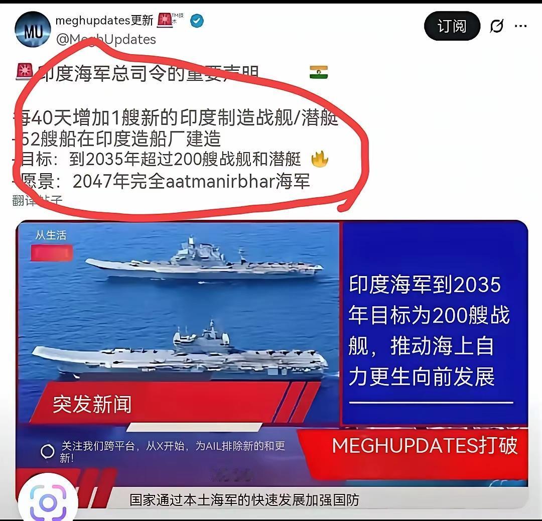 我国福建舰一服役，三哥的玻璃心又碎了一地，又是熟悉的套路，三哥果然亮出了宏大蓝图