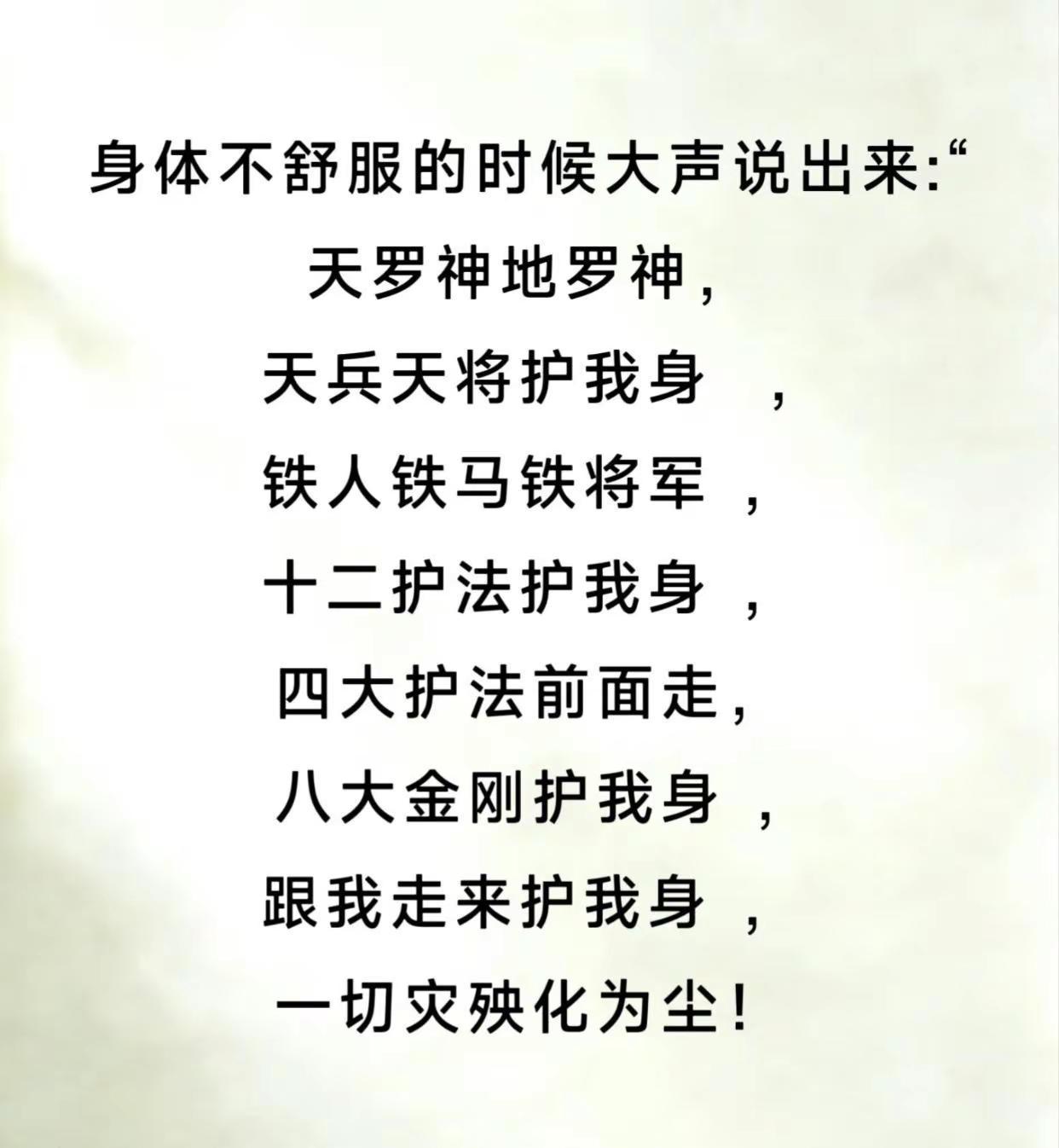 倪海厦天纪 倪海厦中医视频 科普冷知识