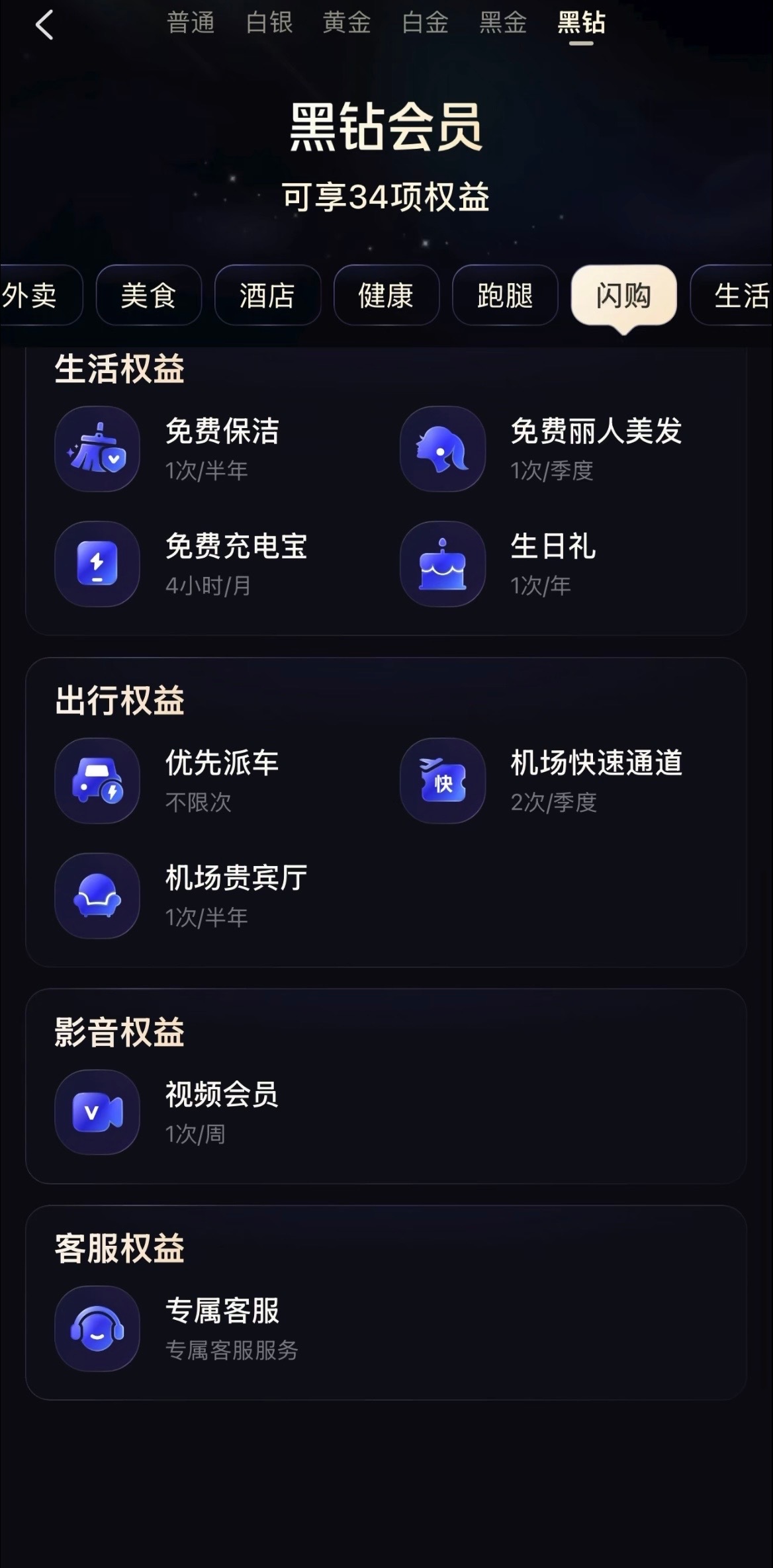 两位美女颜值都好绝，同框太养眼啦！看着剧中亮眼的她们，忍不住打开美团，犒劳自己一
