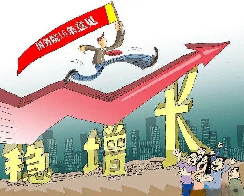 国务院重磅发声！今天的四大消息冲击袭来（4.24）！一，国务院重磅发声！国务院：