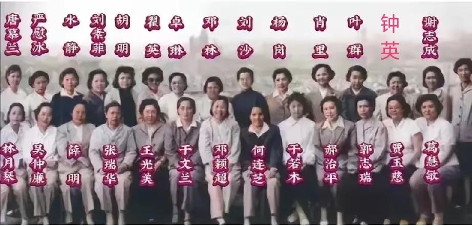 难得一见：我国最多将帅夫人的一次合影照片。包含4位元帅夫人，邓颖超同志坐在c位。