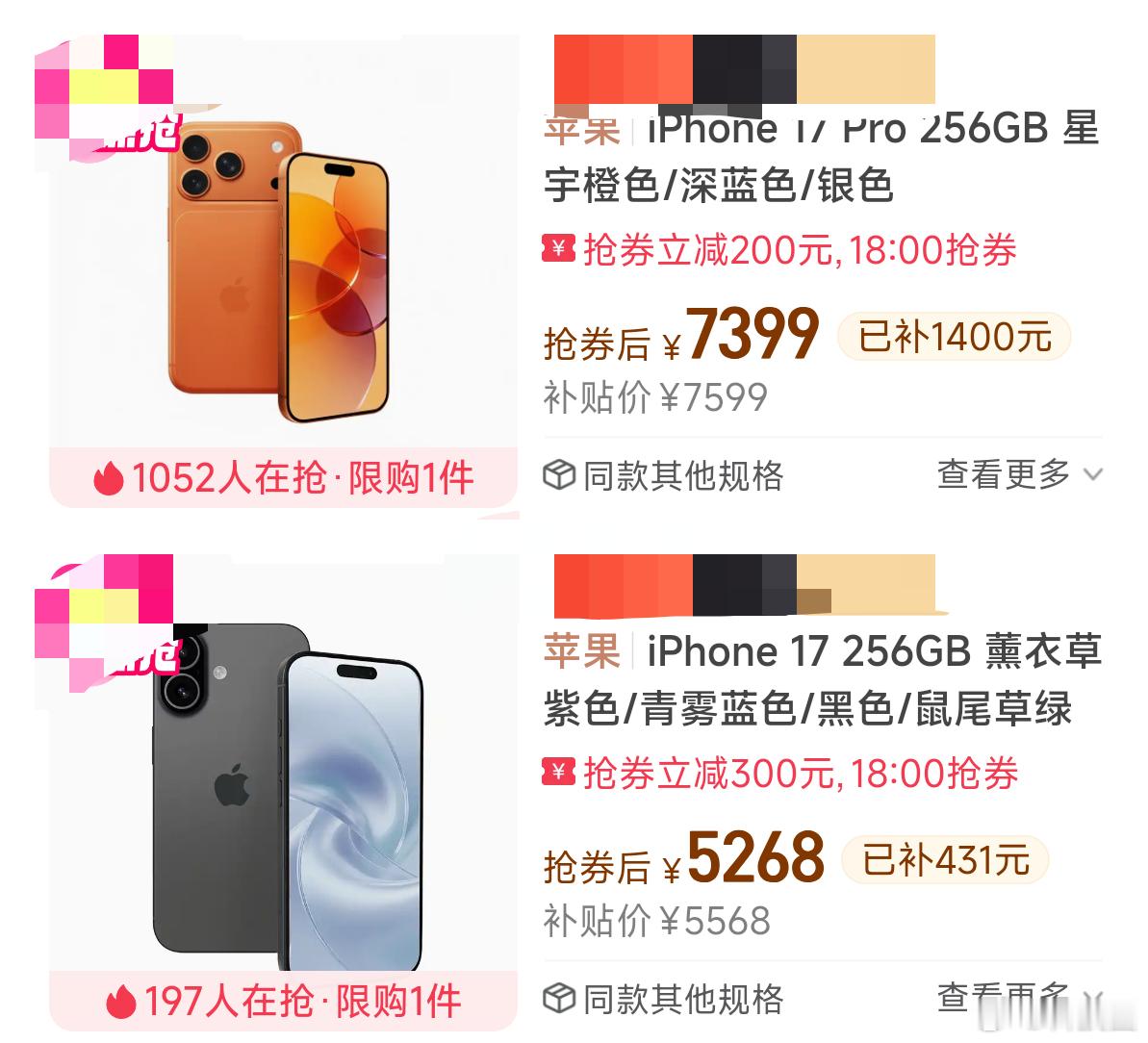 这么看貌似iPhone 17系列真在涨价中？ 