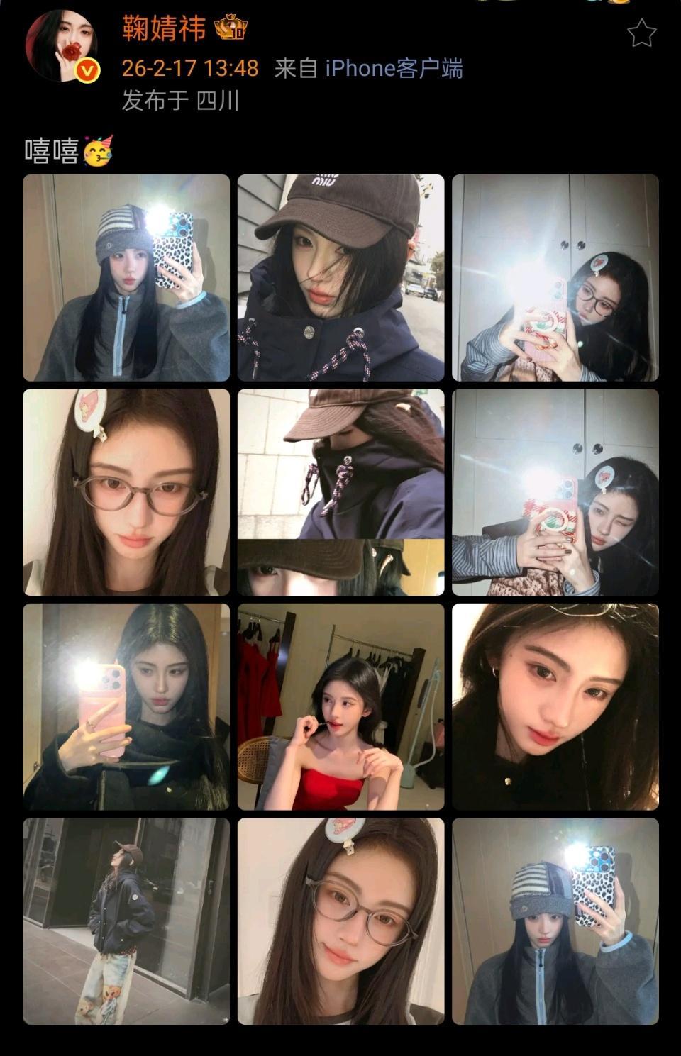 鞠婧祎过年十二宫格鞠婧祎初一发十二宫格 哇撒！！鞠婧祎过年十二宫格来咯！！鞠婧祎