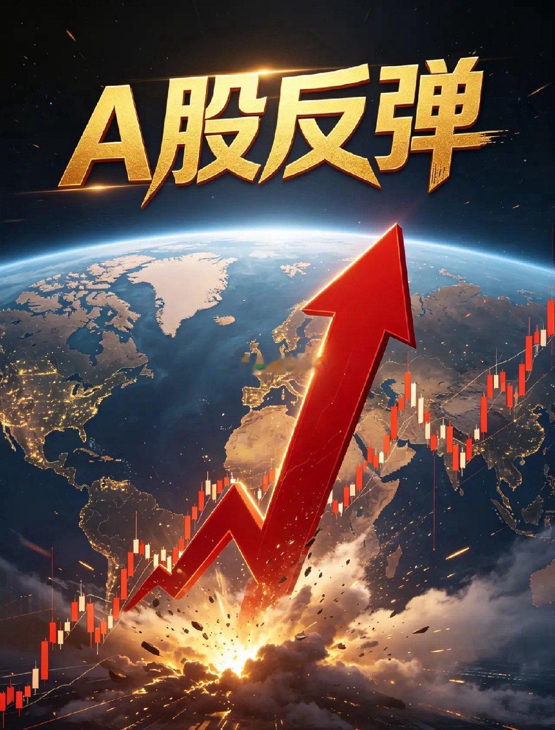 一觉醒来,美股救市,今天A股反弹有望了！        懂王前无古人的救市——凭