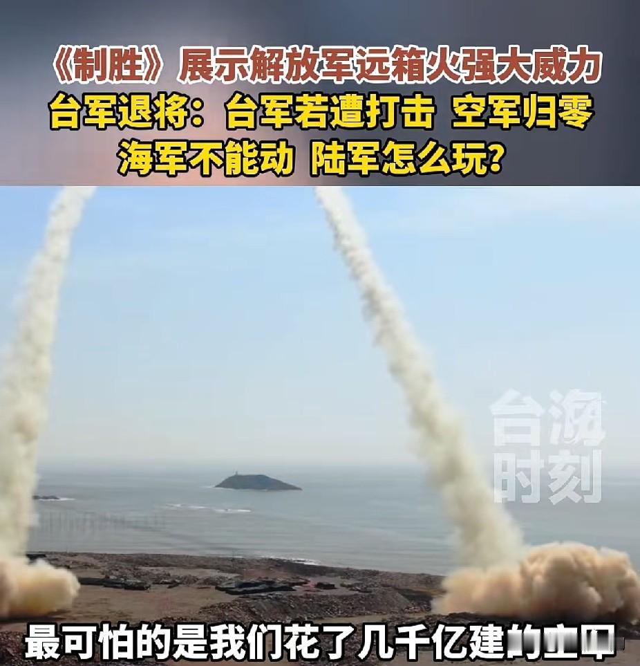 近期央视专题片《制胜》播出PHL‑191远程箱式火箭炮常态化演训内容，这款装备优