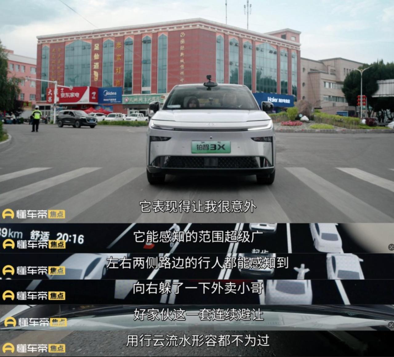 铂智3X高原实测续航达成率超90% 铂智3X到新疆去挑战智驾辅助功能了，在那种两