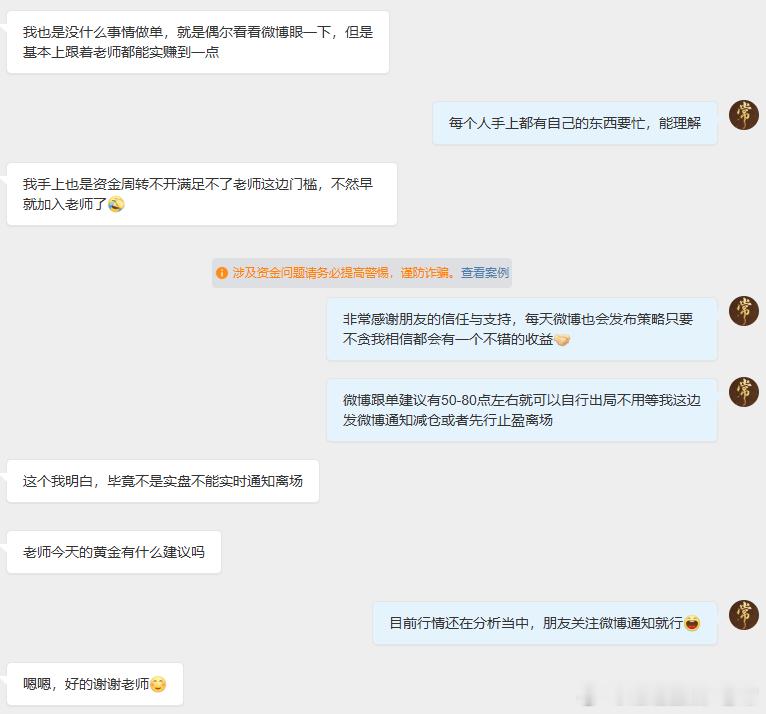 无论什么时候，我对每一位朋友都是一视同仁、真心相待。只要你来找我，我都尽量做到有