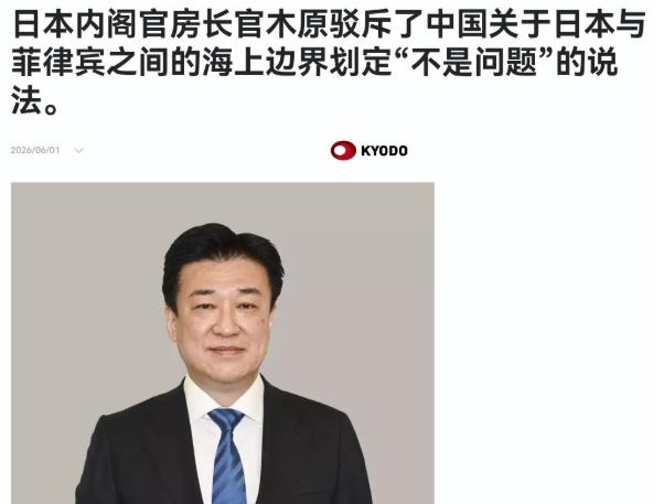 日本对我们进行回敬！6月1日，在我们出动海警船表达对日本，菲律宾妄图启动单方面对