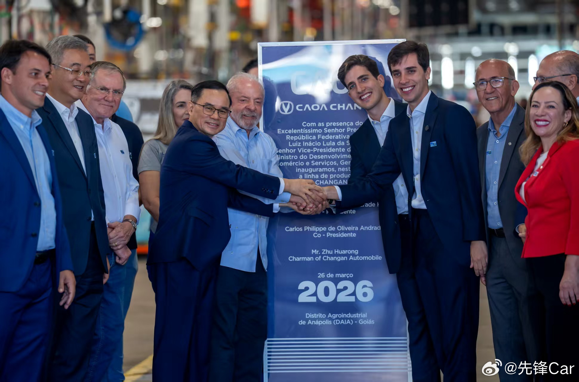 长安汽车巴西工厂投产 🇨🇳🤝🇧🇷 中国智造再落一子！3月26日，长安汽