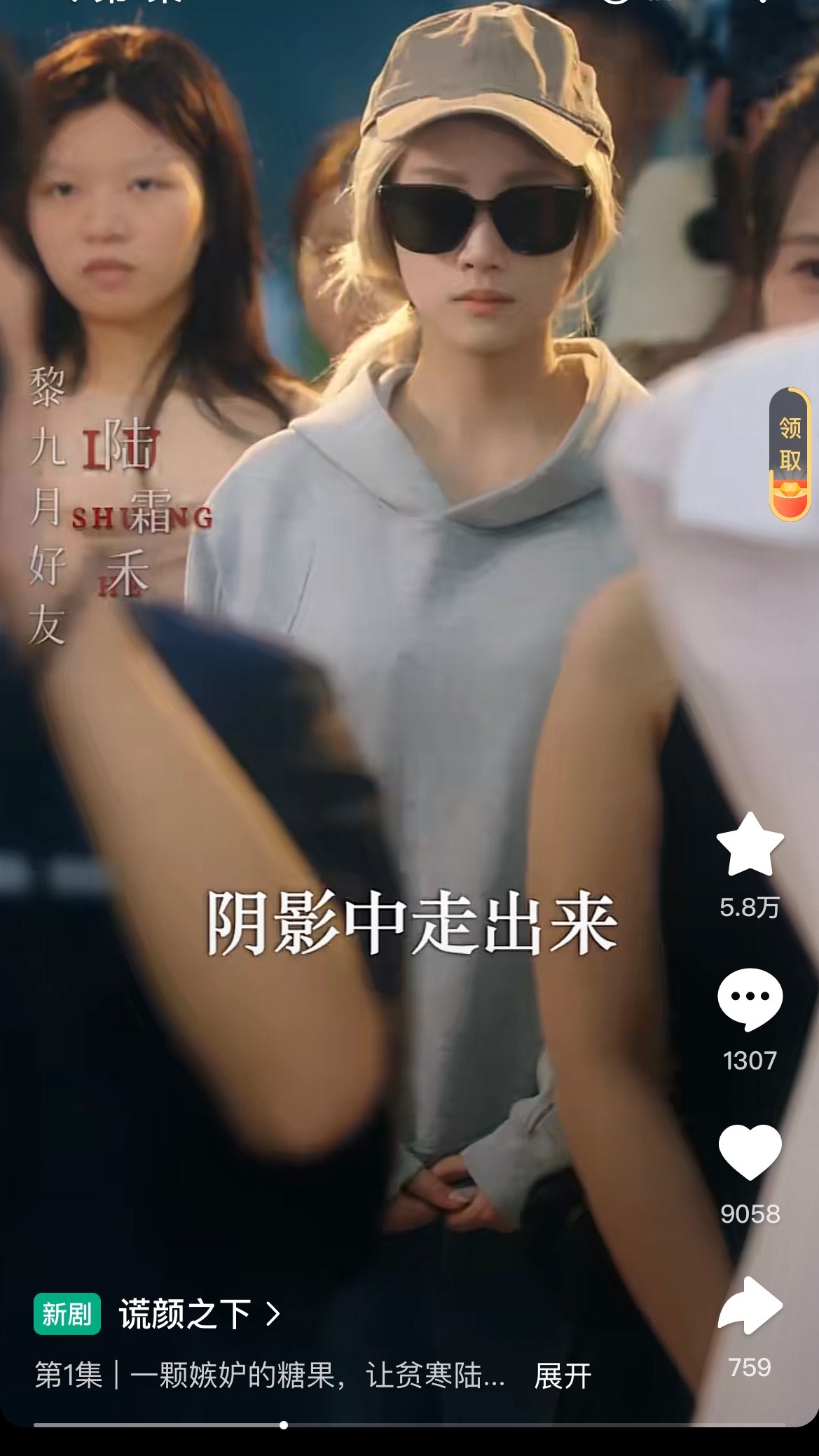 王小亿这部新剧其实制作还可以（这部剧不是百合，是大女主复仇）但是短国不吃而且没有