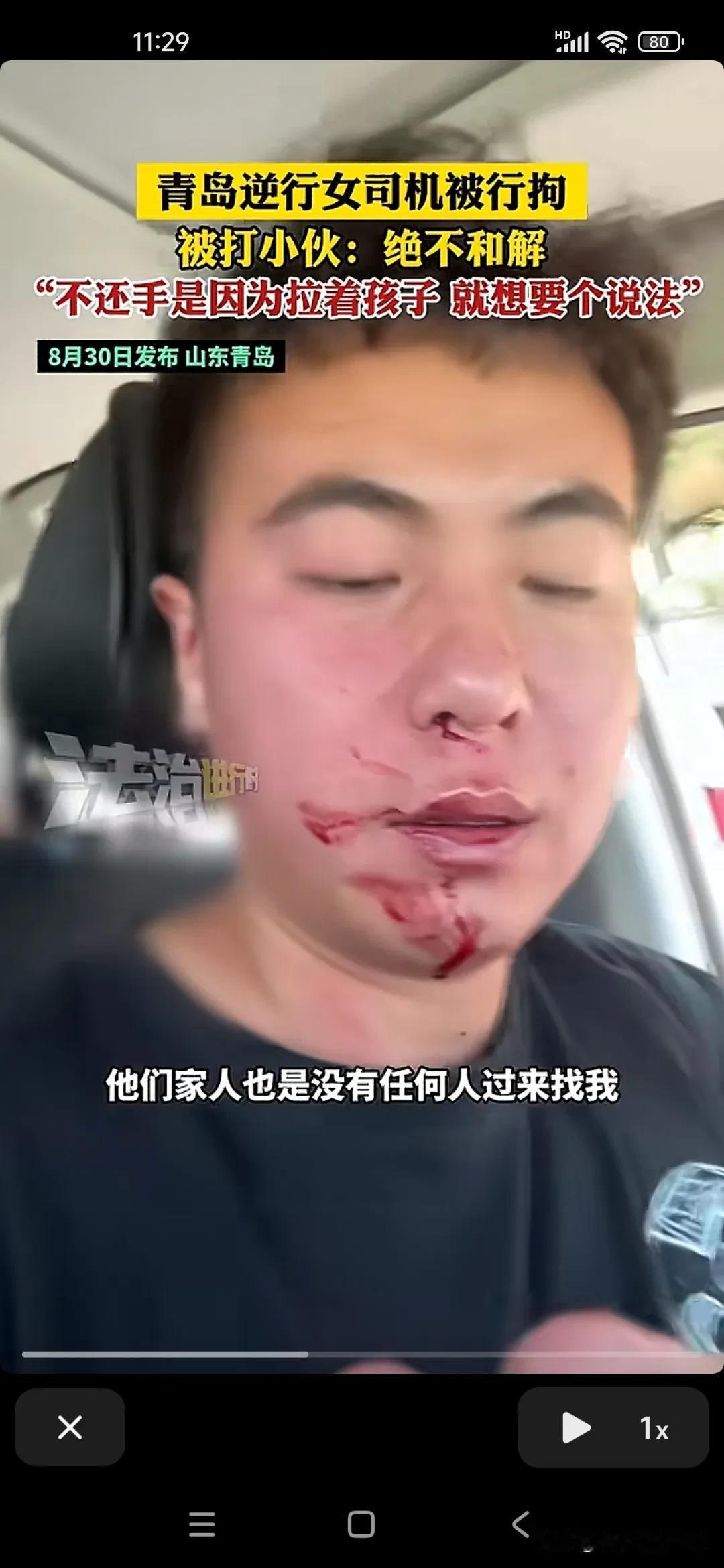 幸好一次没还手，要不然，他们能让你倾家荡产！