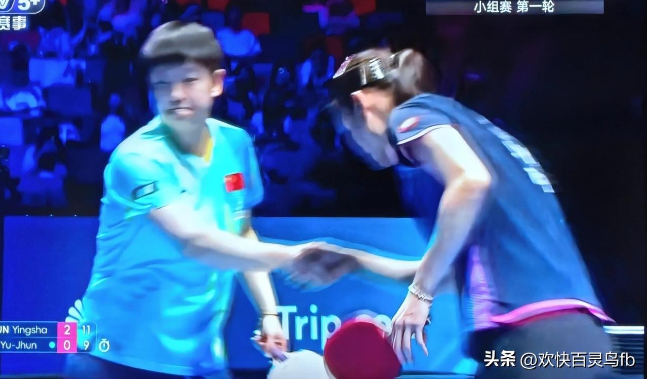 莎莎轻松赢下第一战，但第三局有“放水”嫌疑。

小组抽签就是上上签
加上“世界第