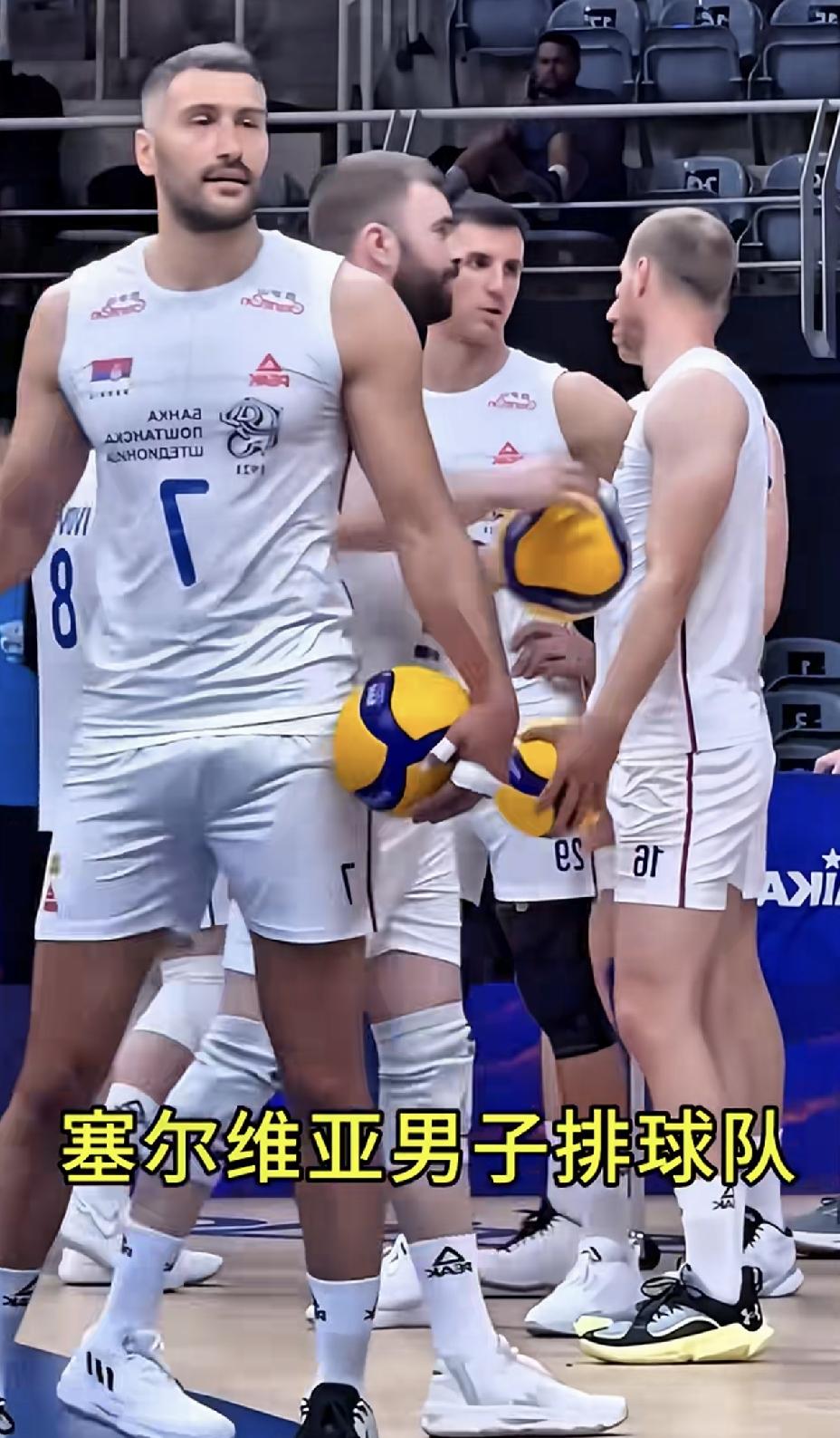 塞尔维亚国家男子排球队是我见过的队员们最帅，身材最好的一支男子排球队，他们不光球