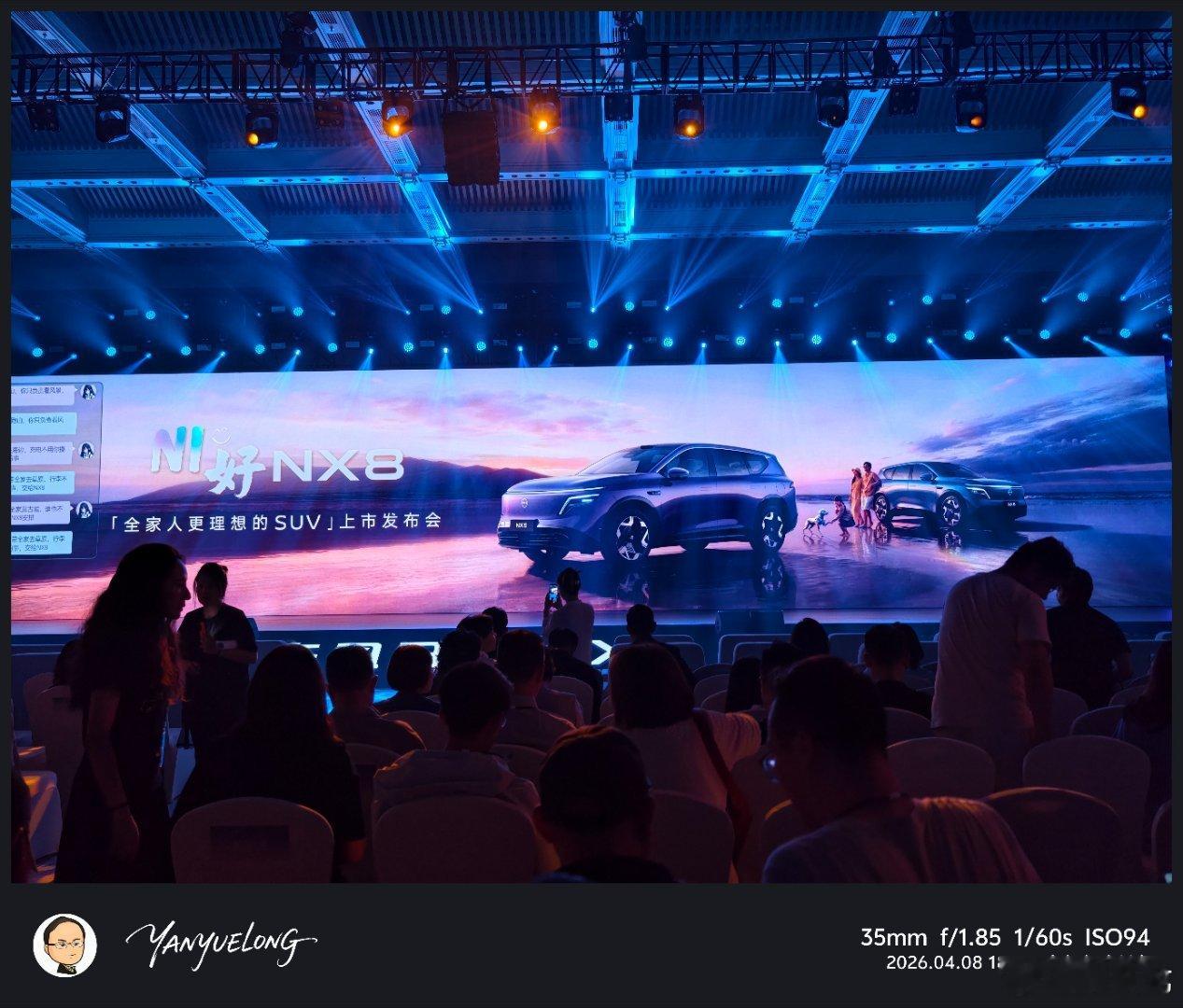 全家人更理想的SUV，哈哈东风日产nx8定档4月8日上市20万级大大大五座智慧舒