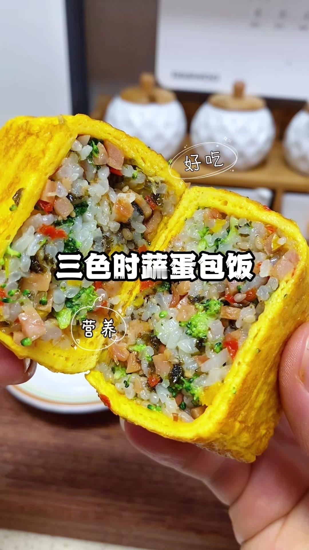 🍳把米饭做成孩子爱吃的样子，其实很简单！先处理材料：午餐肉切小丁，西兰花和彩椒