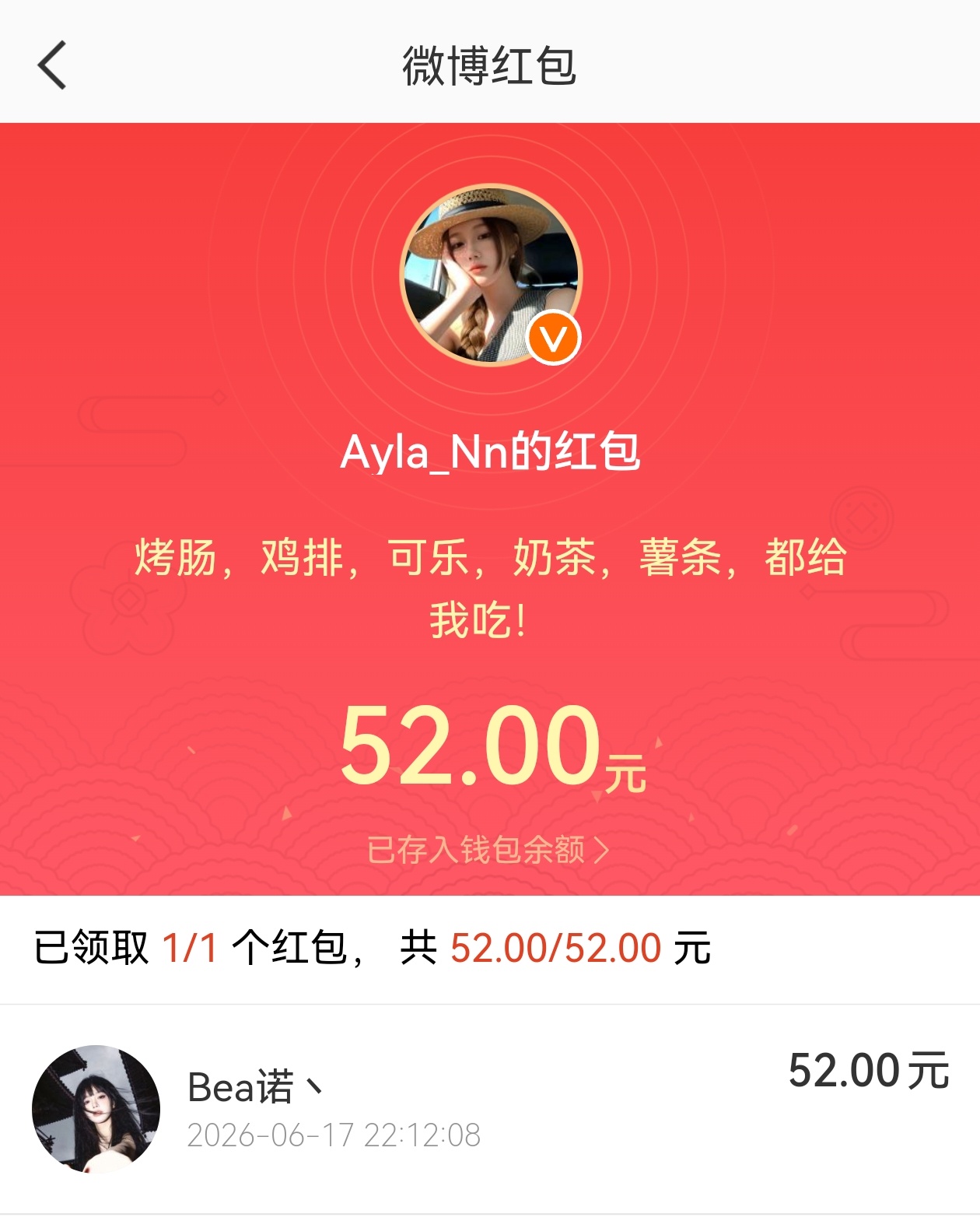 奢侈起来了，过上好日子了，走向新生活了