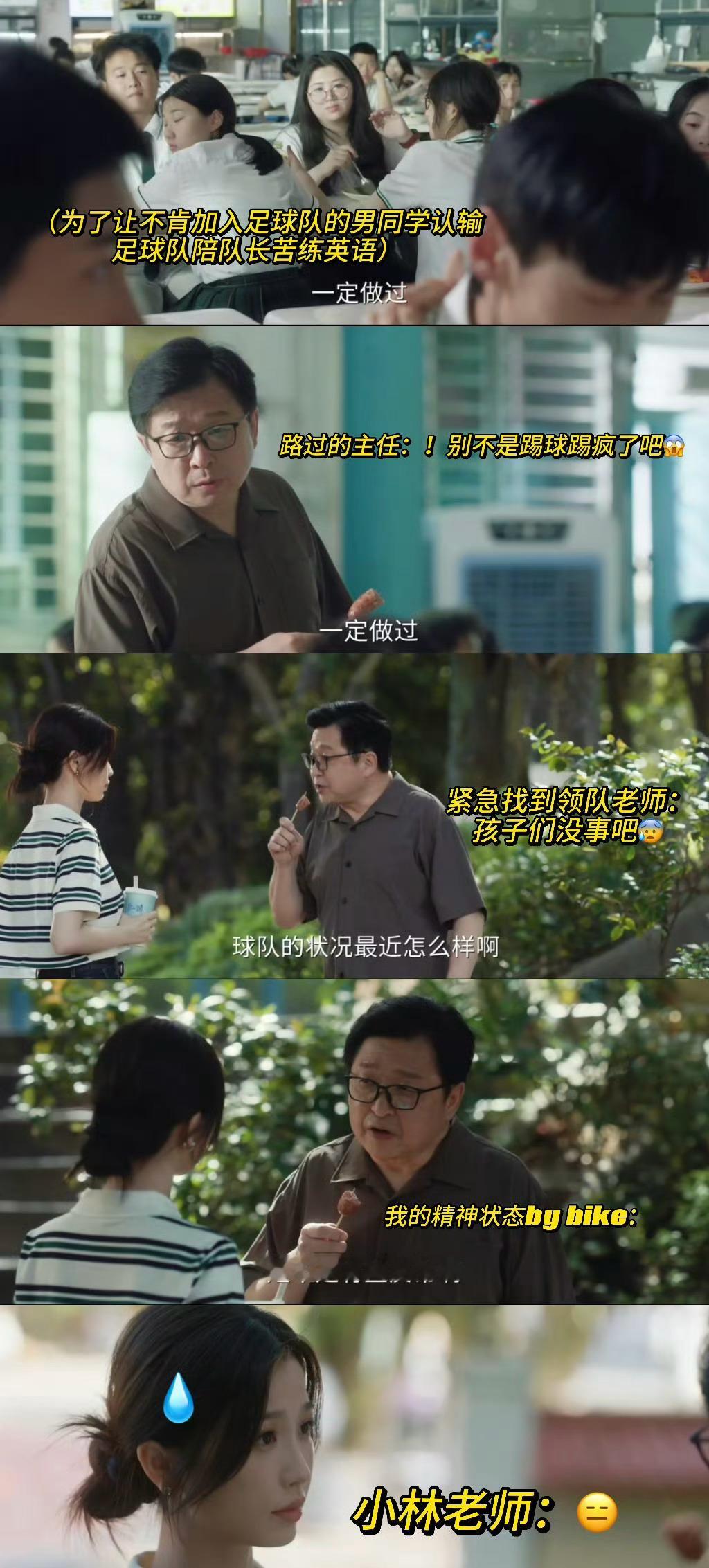 灿如繁星上头很喜欢剧里的台词，鱼疗剧名不虚传哈哈哈 