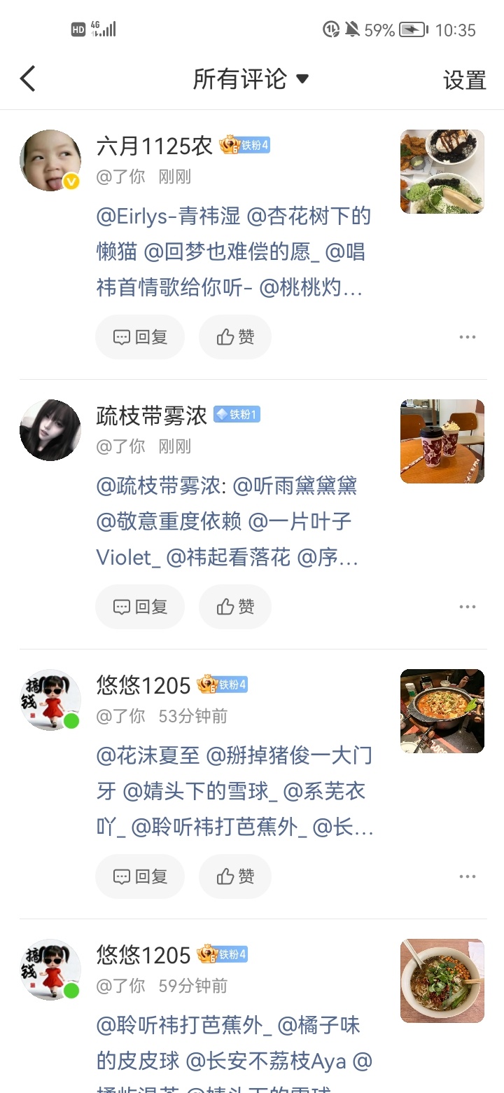 你们今天晚上咋了有贝斯啊