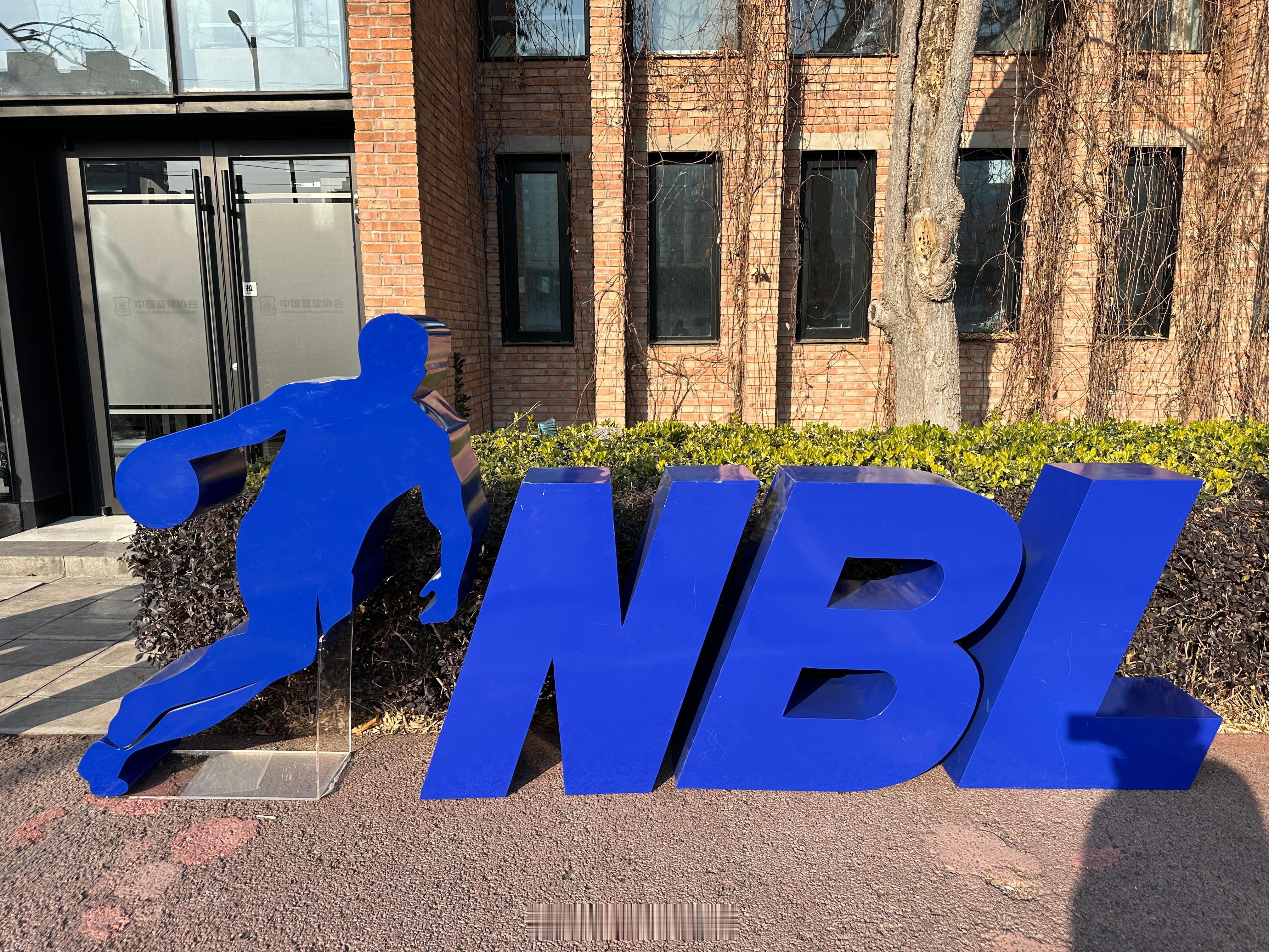 nbl联赛很久不来篮协了新赛季NBL发布会，这赛季口号“无限我的城”。看看球衣和