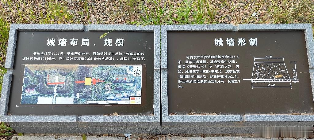蒲州唐代夯土城墙，蒲州在唐代地位极高，被设立为唐中都。 永济·蒲州故城遗址