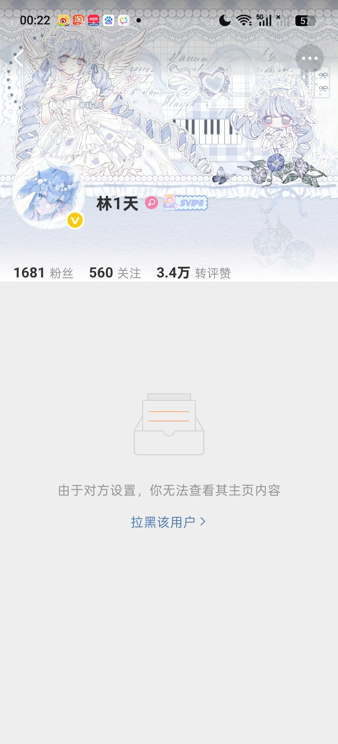 你谁网页链接  专栏 · 学姐，我们还有以后吗
