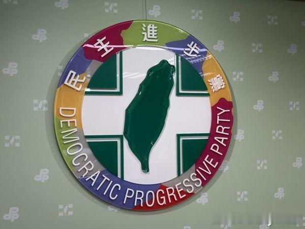 民进党大砍违纪参选超过20人，朱政骐、陈怡君遭开除党籍
民进党昨召开中评会，处理
