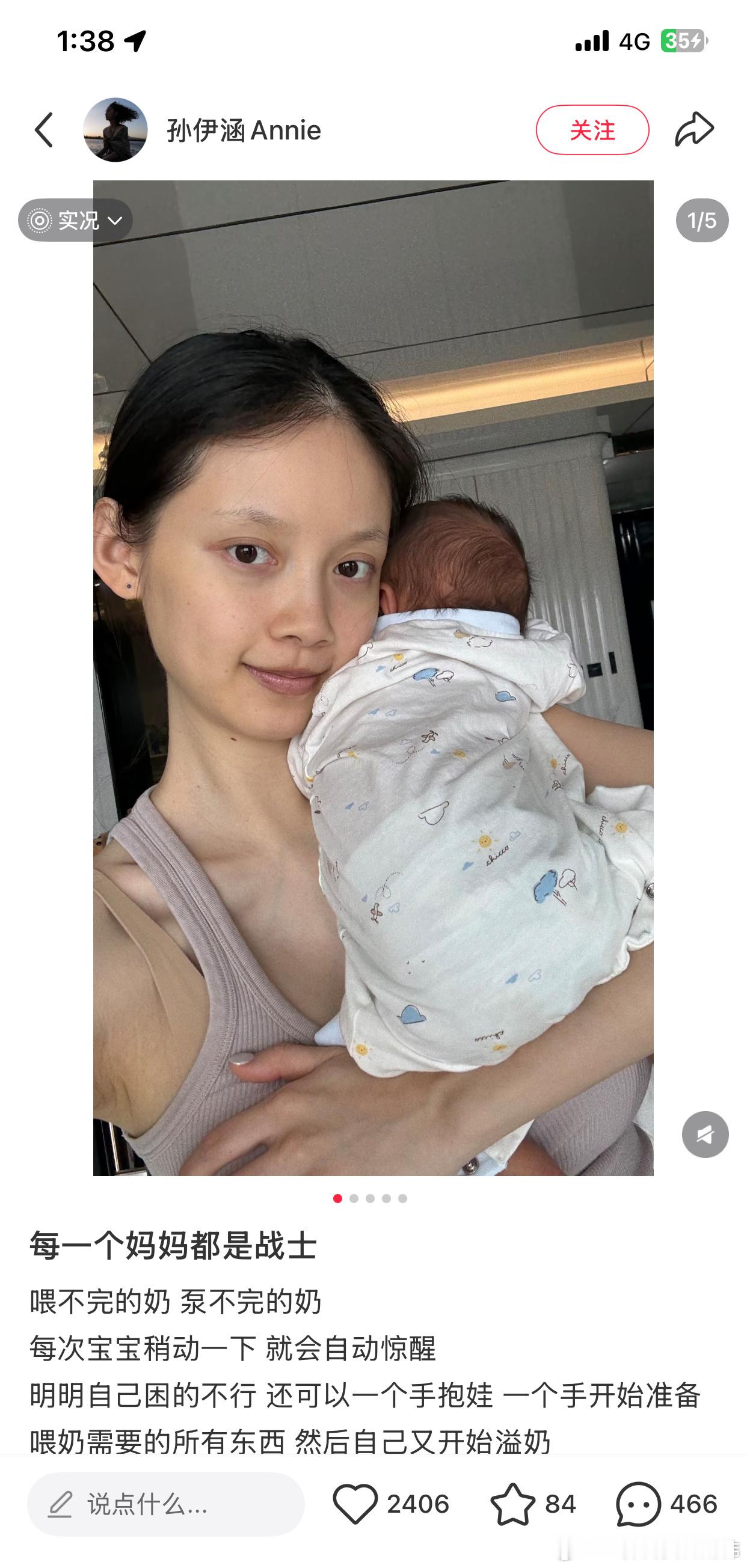 我追过的女明星要是这样 那真有点微死了