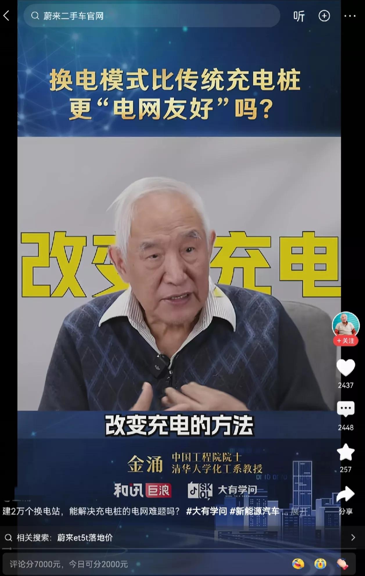 当技术颠覆现有的规则时，坐不住的一方都会急于跳出来贬低对方。这几天出现一批新视频