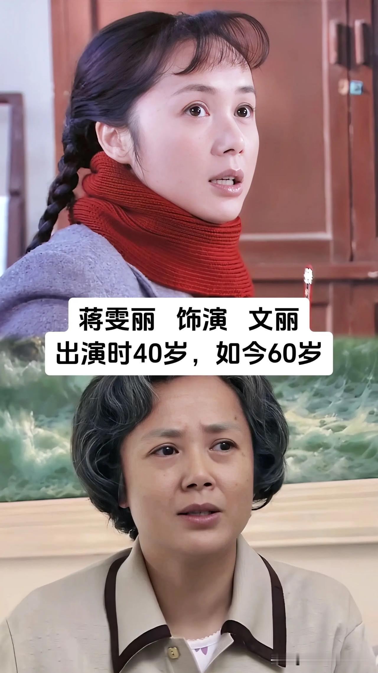 当年《金婚》承包了无数人的回忆，一晃十几年匆匆而过，剧中演员的变化让人感慨万千，