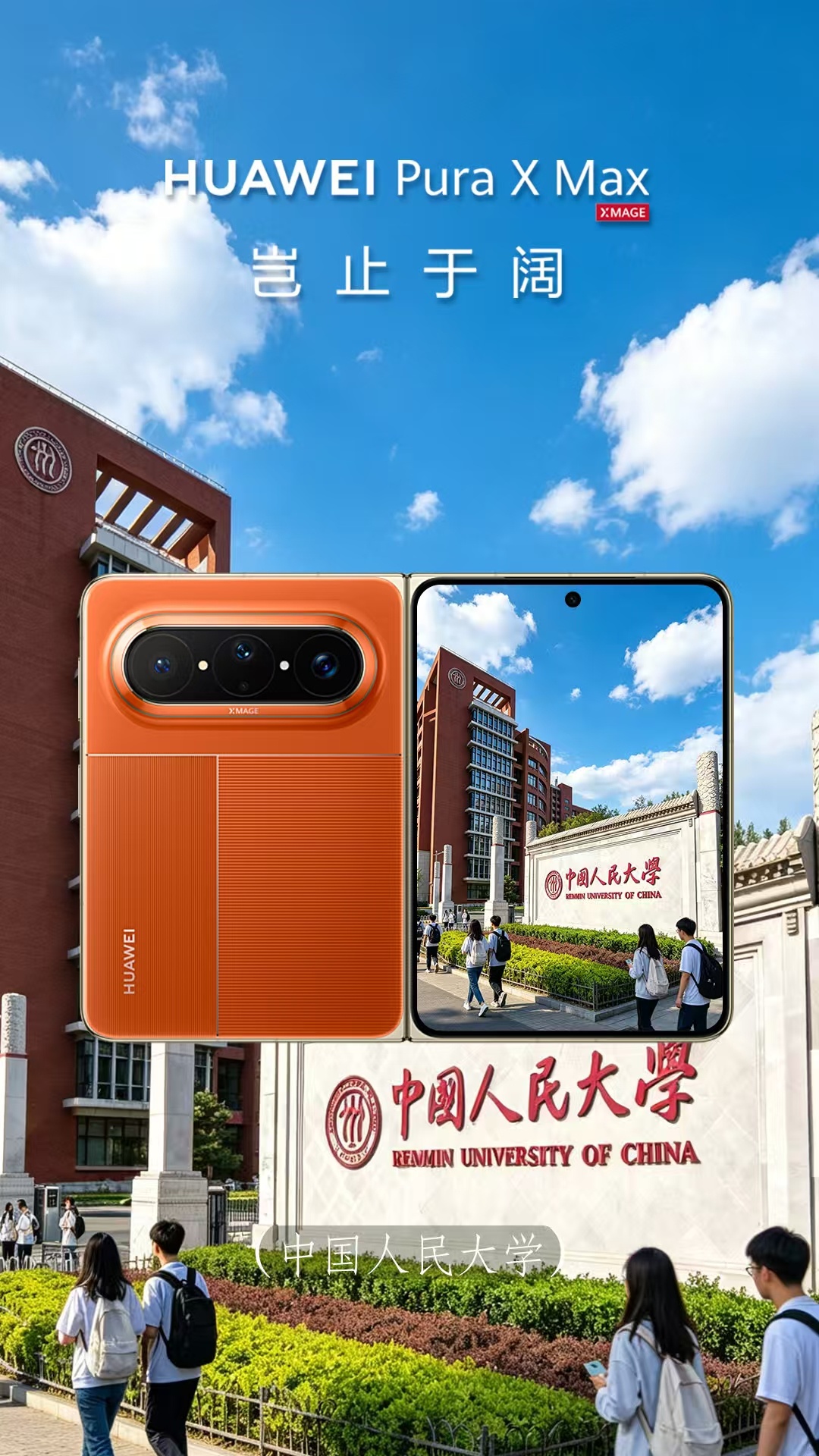 高考将至，祝学子们旗开得胜，用笔把名校地标变成接下来四年的生活日常~加油！