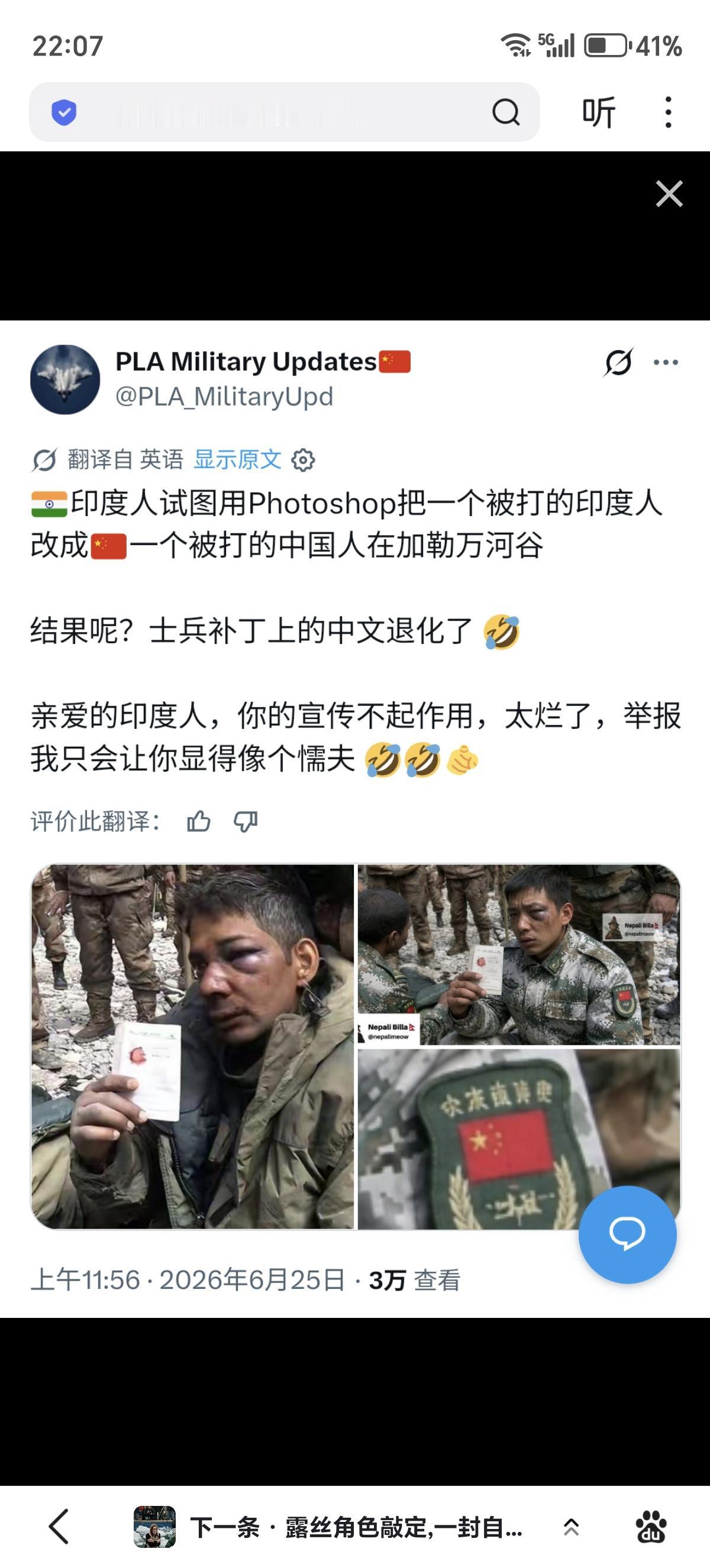 阿三连PS都学不会