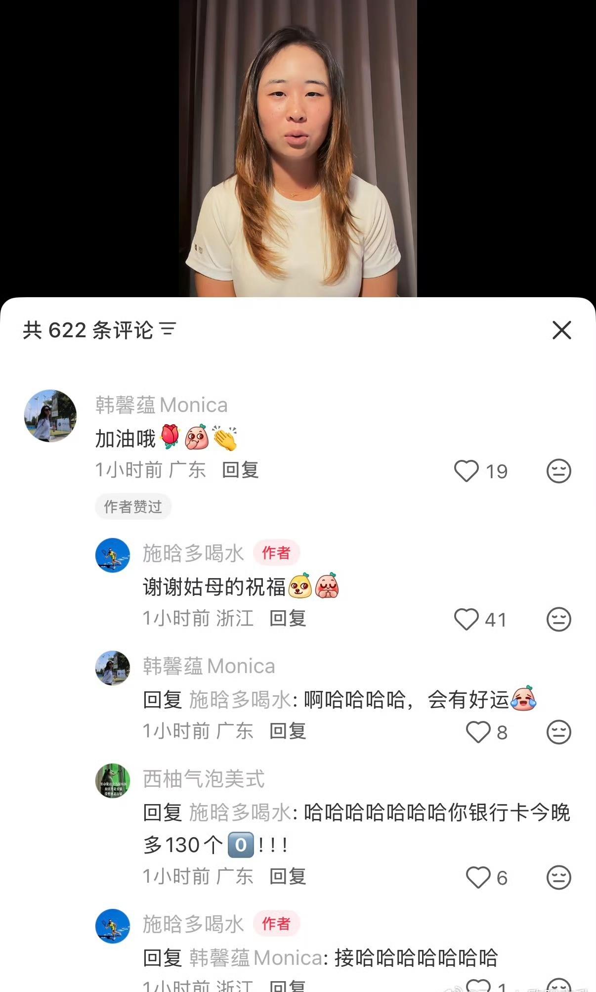 施晗这个中网名誉亚军，果真越打越出色了！2026宁波网球公开赛资格赛首轮：
持外