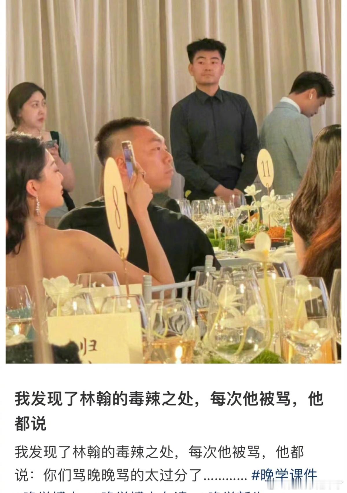 晚晚林瀚 高配版黑马情侣晚晚林瀚配一脸哈哈哈哈哈黑马情侣无处不在 ​​​