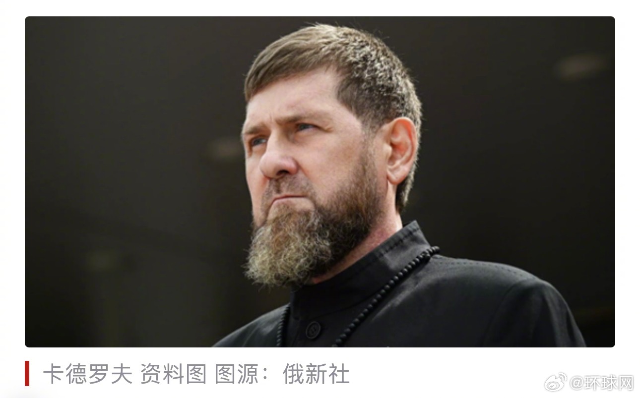 #卡德罗夫称将全力阻挡乌无人机#【俄媒：卡德罗夫称，将竭尽全力阻止乌克兰无人机飞