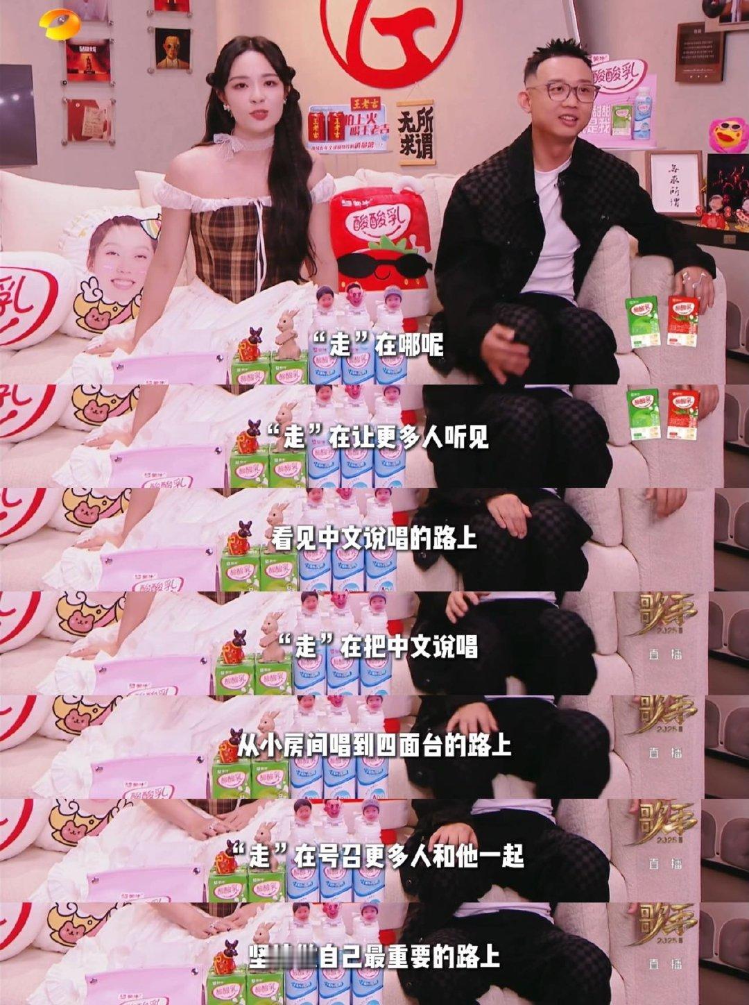 GAI淘汰时李莎旻子的发言藏独家陪伴故事，她见证他为说唱“走”每一步，这份互动让