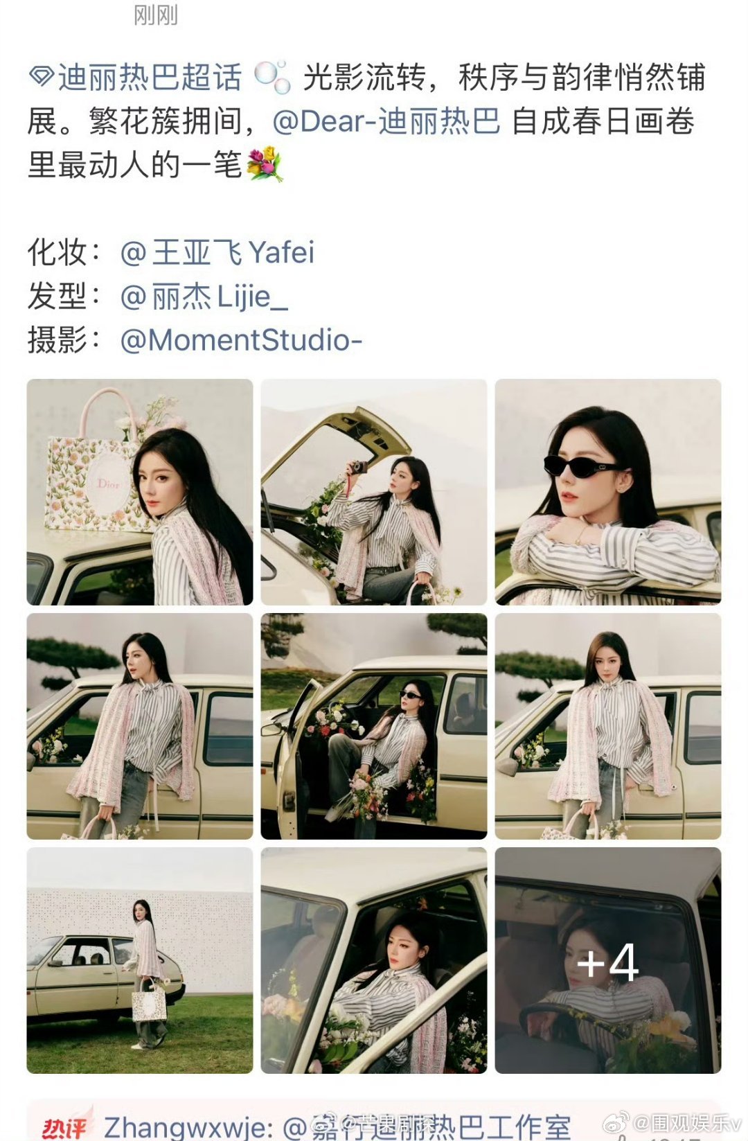 迪丽热巴与花同乘迪丽热巴Dior出发图化妆王亚飞 新鲜的热巴DIOR出发图 