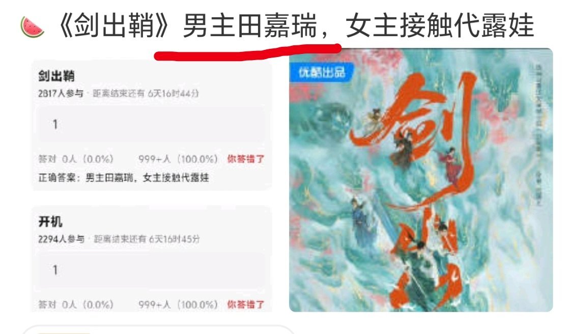 我感觉他还扛不起男主，但一直拍男主…… 