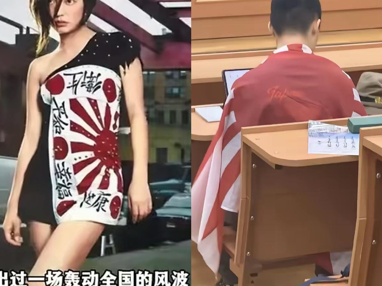 一个穿在身上，
一个披在身上，
心思都是一样的，
性质也是一样的，
前者已经在圈